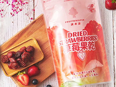 台灣的農產品原生品牌—講果語,果乾全面上市
